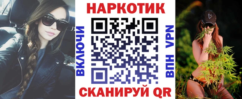 Где купить Качканар АМФЕТАМИН  A PVP  Гашиш  КОКАИН 