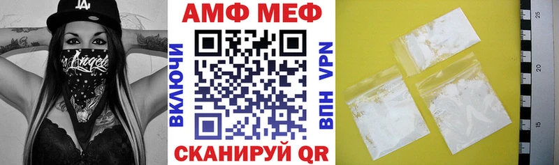 АМФЕТАМИН 97%  Качканар 