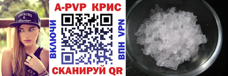 магазин  наркотиков  Качканар  APVP мука 