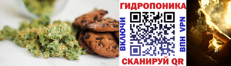 что такое   Качканар  Печенье с ТГК конопля 