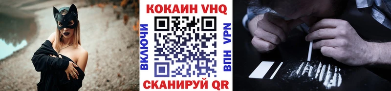 КОКАИН Columbia  сколько стоит  Качканар 