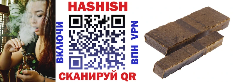 Гашиш ice o lator  где можно купить наркотик  ОМГ ОМГ маркетплейс  Качканар 