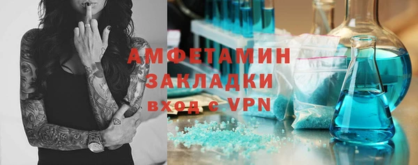 соль курить ск Бронницы