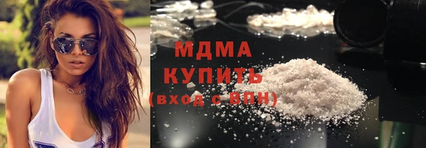 ПСИЛОЦИБИНОВЫЕ ГРИБЫ Верхнеуральск