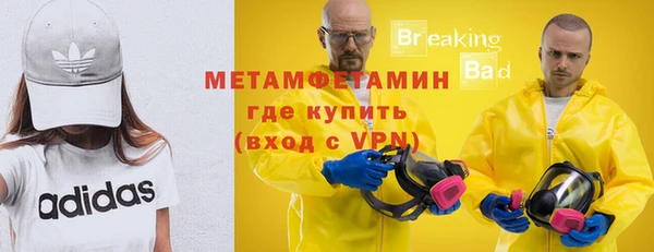 марихуана Верея