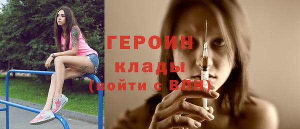гашишное масло Волоколамск