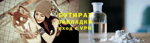 ПСИЛОЦИБИНОВЫЕ ГРИБЫ Верхнеуральск