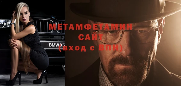 гашишное масло Волоколамск