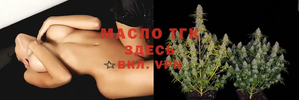 марихуана Верея