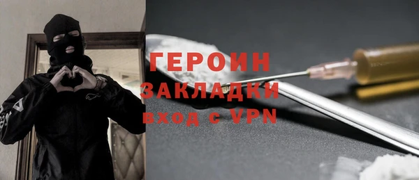 ПСИЛОЦИБИНОВЫЕ ГРИБЫ Верхнеуральск