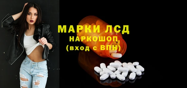 ПСИЛОЦИБИНОВЫЕ ГРИБЫ Верхнеуральск