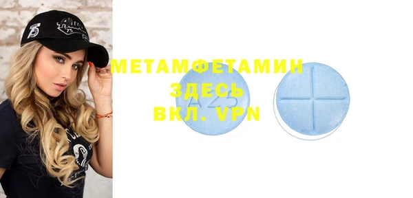 ПСИЛОЦИБИНОВЫЕ ГРИБЫ Верхнеуральск