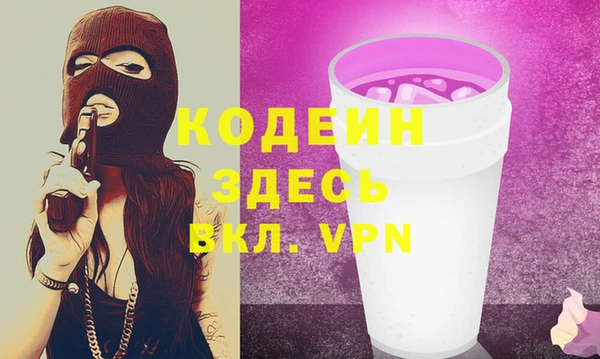 ПСИЛОЦИБИНОВЫЕ ГРИБЫ Верхнеуральск