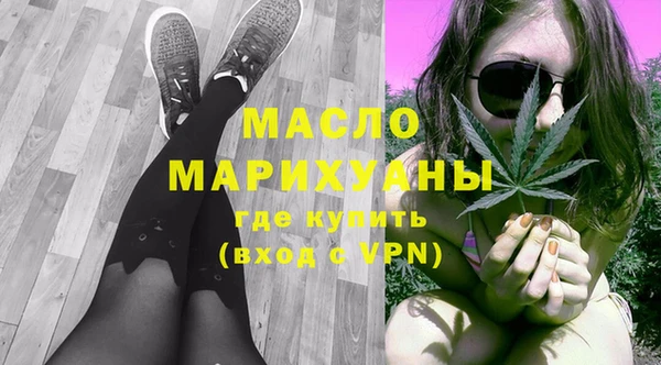 марихуана Верея