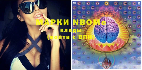 ПСИЛОЦИБИНОВЫЕ ГРИБЫ Верхнеуральск