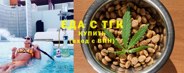 марихуана Верея