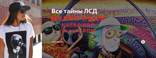 ПСИЛОЦИБИНОВЫЕ ГРИБЫ Верхнеуральск