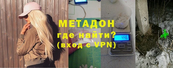 марихуана Верея