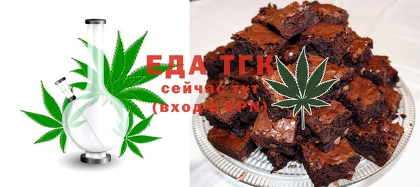 марихуана Верея