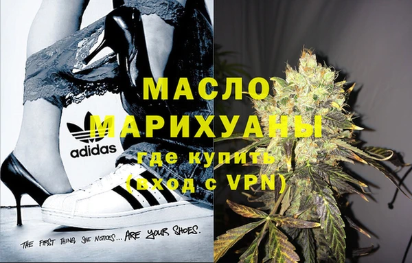 сатива Бугульма