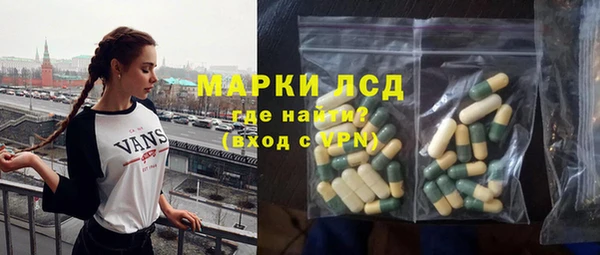 марихуана Верея