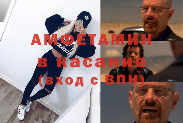 марихуана Верея
