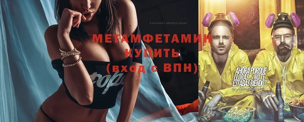 марихуана Верея
