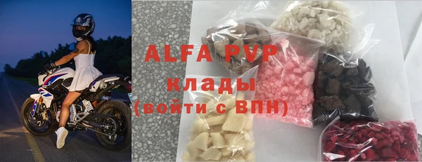 марихуана Верея