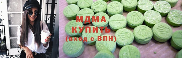 ПСИЛОЦИБИНОВЫЕ ГРИБЫ Верхнеуральск