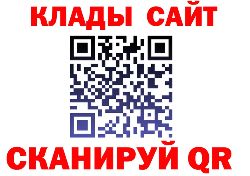 ГЕРОИН хмурый онион площадка кракен Качканар