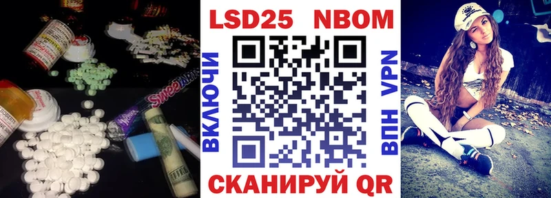 LSD-25 экстази ecstasy KRAKEN ONION Качканар купить закладку