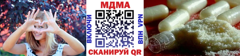 площадка клад  Качканар  МДМА кристаллы  blacksprut зеркало 