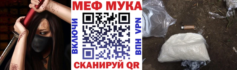 как найти наркотики  Качканар  Меф мяу мяу 
