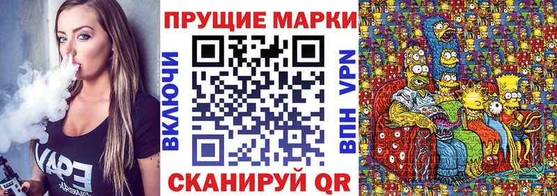 Марки N-bome 1,5мг  shop формула  Качканар 