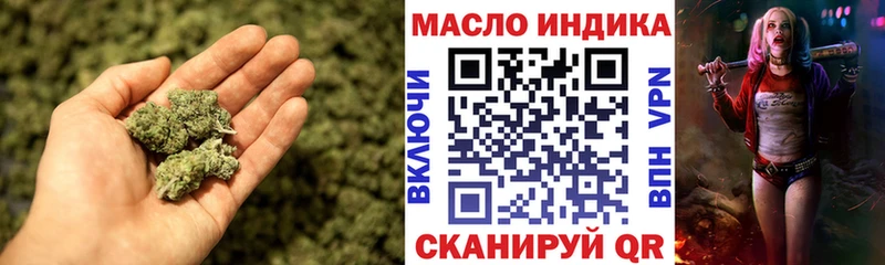 blacksprut зеркало  Качканар  маркетплейс наркотические препараты  Дистиллят ТГК Wax 